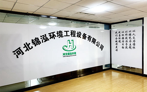 2020中國生態(tài)環(huán)境產業(yè)高峰論壇在蓉開幕