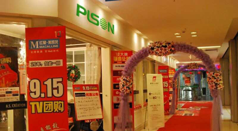 做净水器代理怎么样?