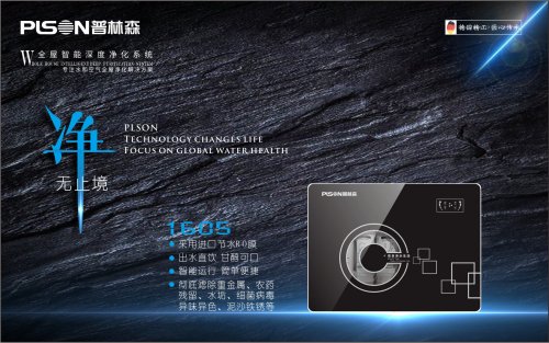 净水器哪个牌子好，净水器如果长期不用怎么办