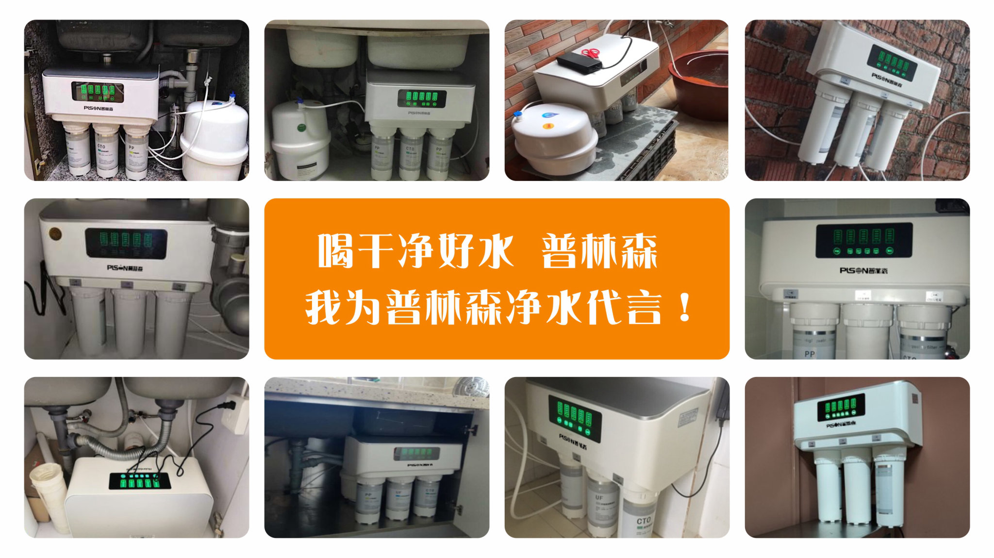 家用厨房净水器加盟那个牌子的好?