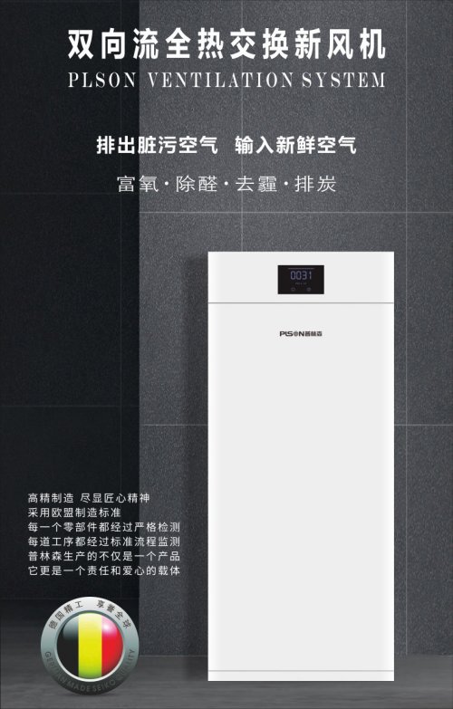 室内空气污染有哪些，我们该如何解决！