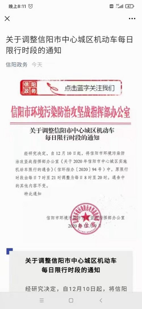 但愿以后每年如期而至的没有雾霾！