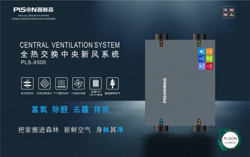如何解决新风系统产生的噪音