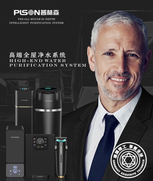 净水器使用注意事项