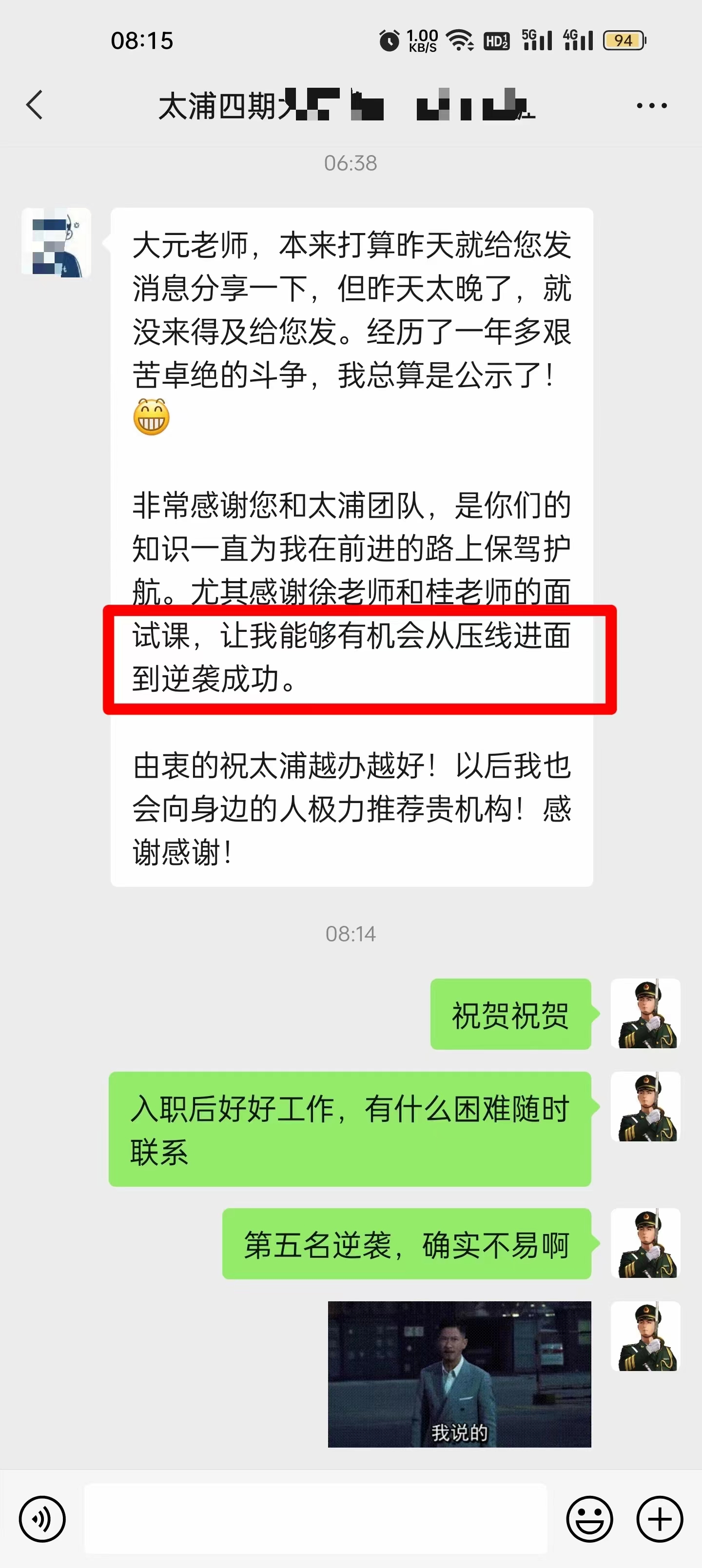 案例展示