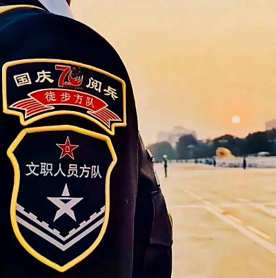 军队文职