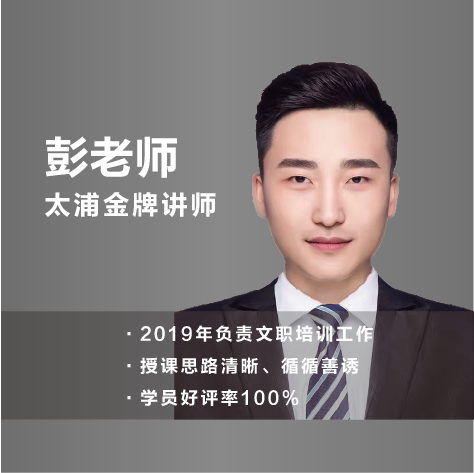 王雨杰