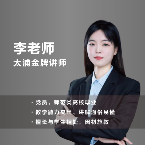 李镠祎