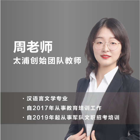 周梦平