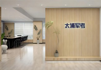 公司简介及资讯