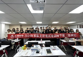 招贤纳士！加入我们！