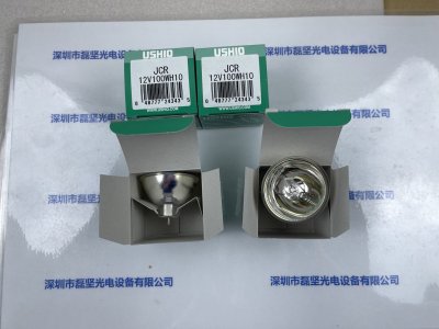USHIO 牛尾 JCR12V100WH10 卤素灯杯 