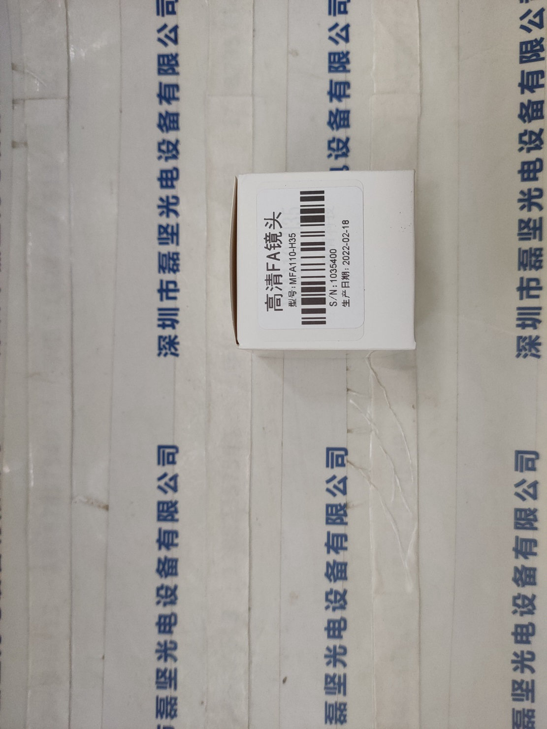 视清 MFA110-H35 工业镜头