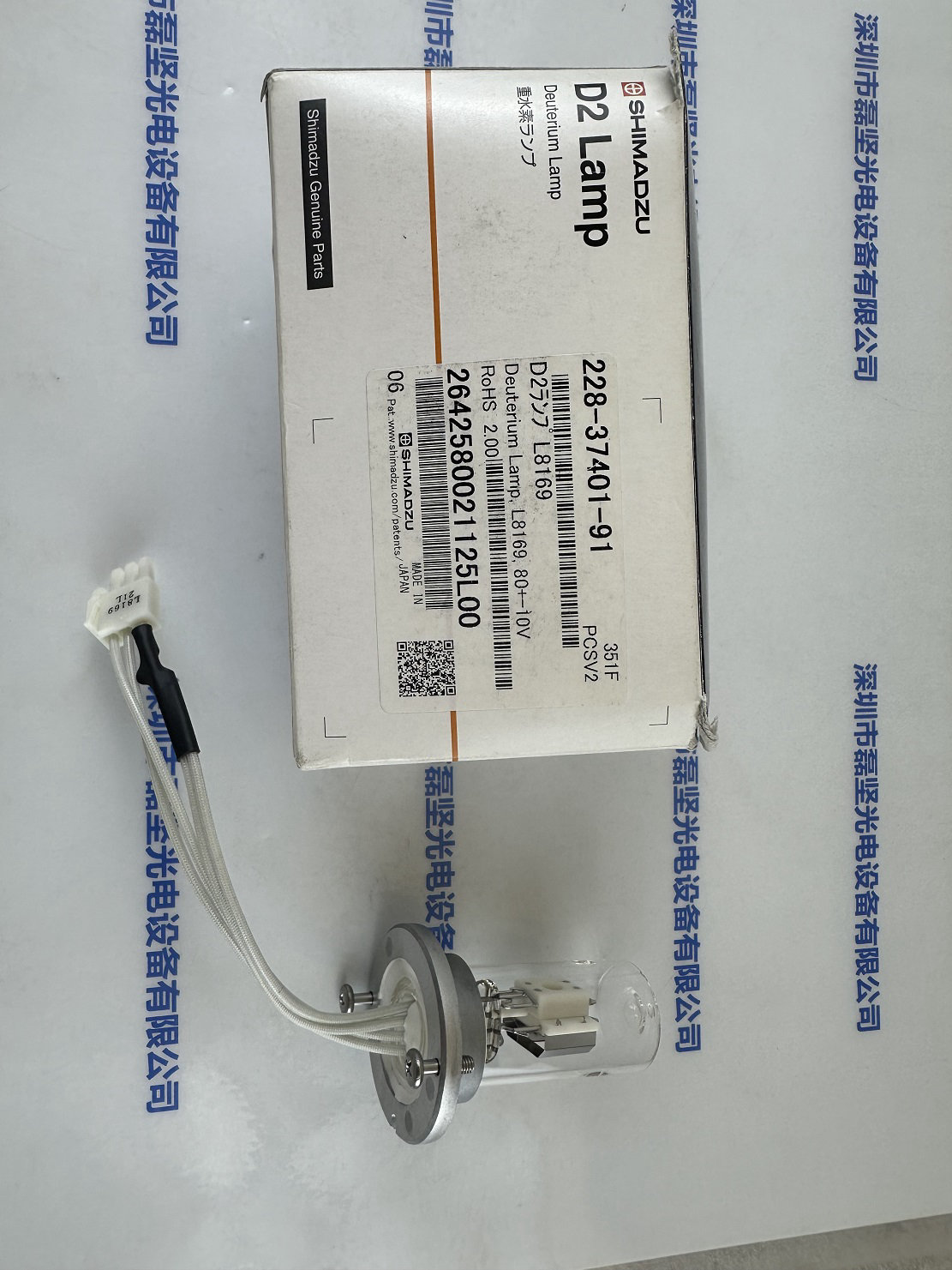 岛津SHIMADZU 氘灯  228-37401-91   L8169  