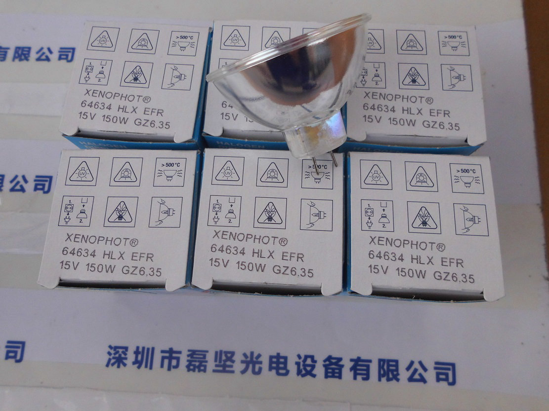 OSRAM 欧司朗 HLX 64634 15V 150W 卤素反射杯灯