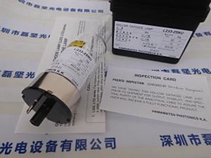 HAMAMATSU 滨松 L233-25NU（MN） 空心阴极灯