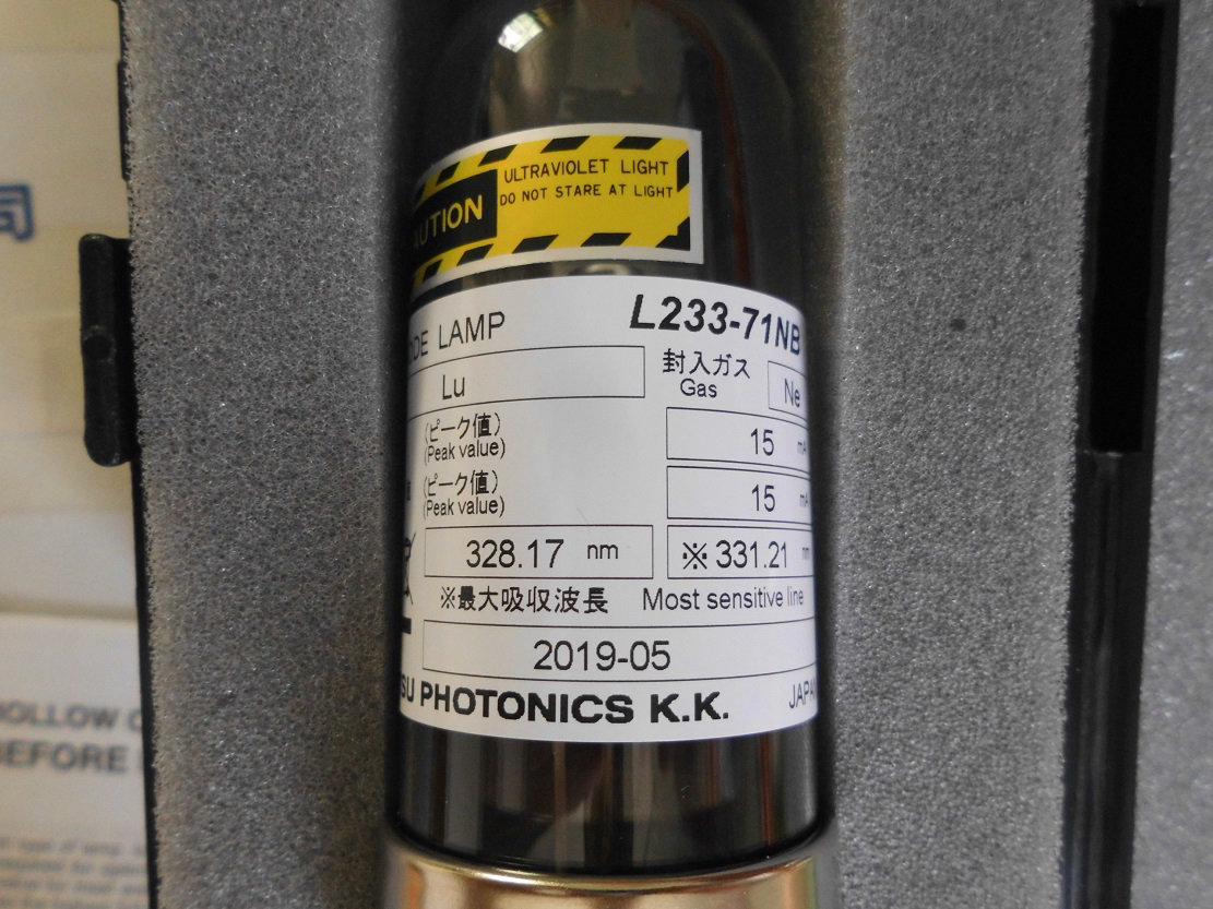 HAMAMATSU 滨松 L233-71NB(LU) 空心阴极灯 