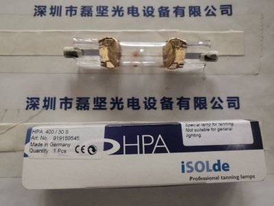 PHILIPS 飞利浦 HPA 400-30S 金属卤化物灯管