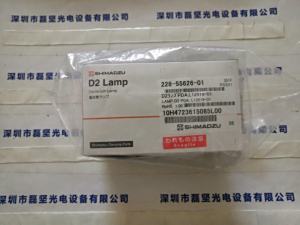SHIMADZU 岛津 228-55626-01 氘灯 重水素灯