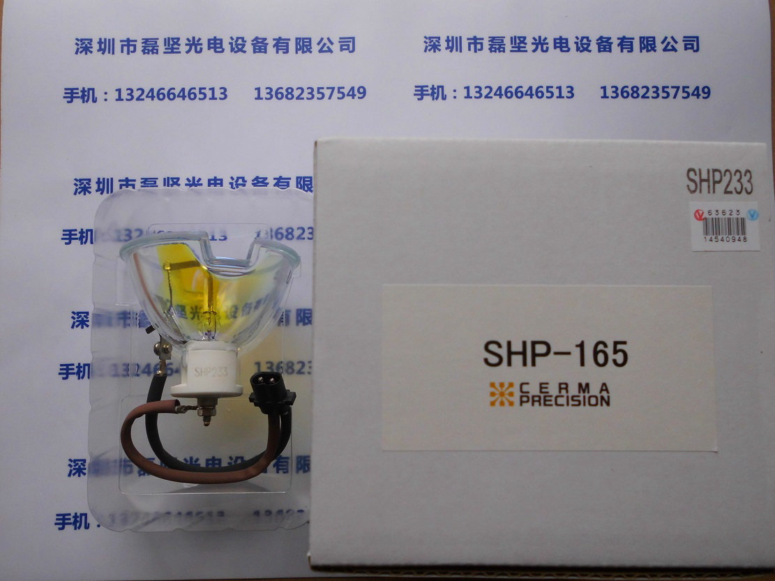 SUMITA 住田 SHP-165 UV紫外线灯管