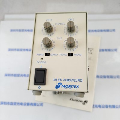 MORITEX茉丽特    MLEK-A080W2LRD   光源控制器   