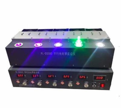 PLss普林塞斯PL-DS500高能量单色光反应仪