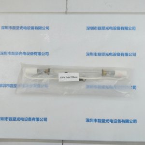  220V 2KW 220mm 灯管