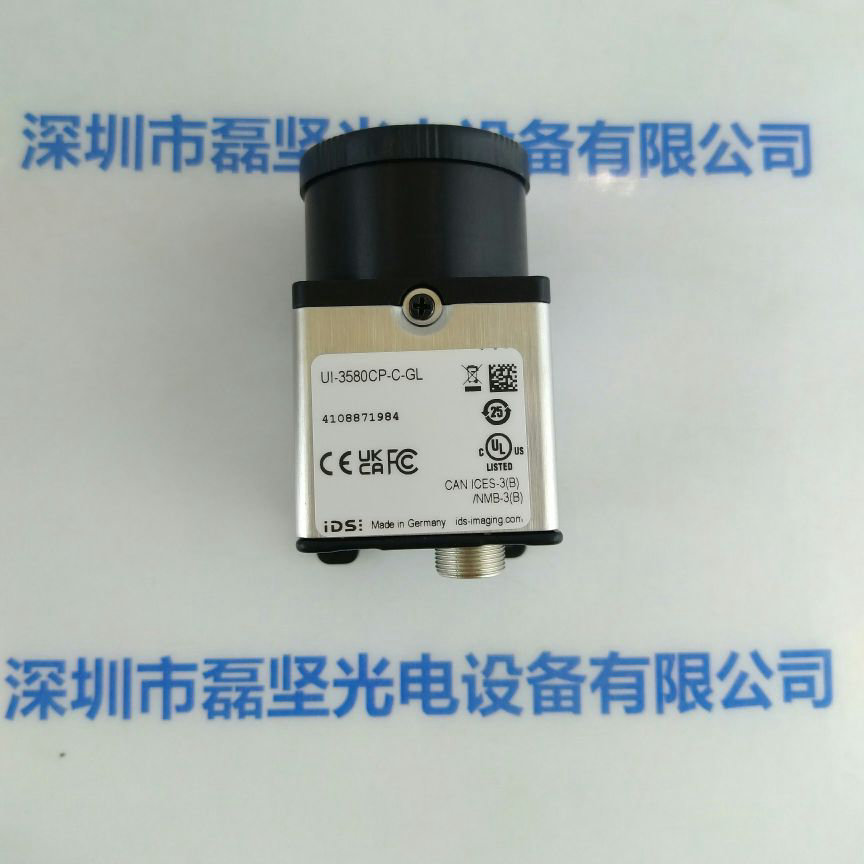 IDS爱迪思 UI-3580CP-C-GL   工业相机