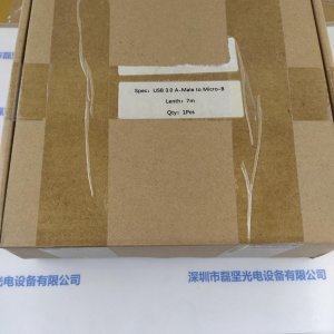 USB3.0 7米光纤线