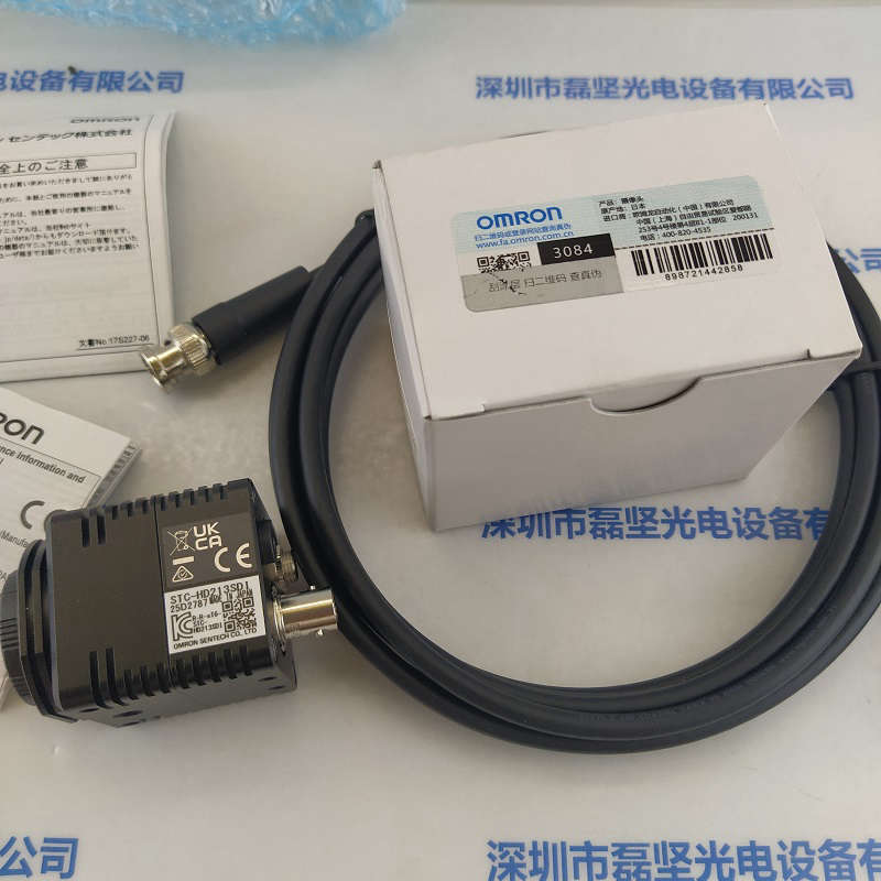 SENTECH森泰克 STC-HD213SDI   CMOS模块