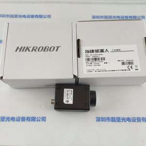Hikrobot海康机器人  工业相机  MV-CH250-90GM