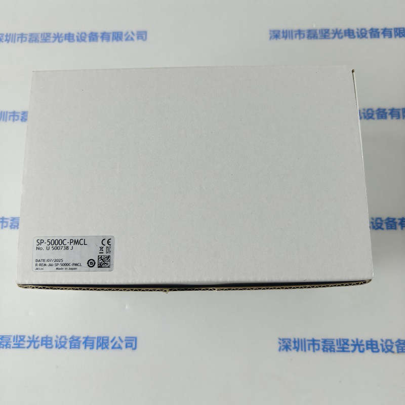 JAI皆爱      工业相机      SP-5000C-PMCL