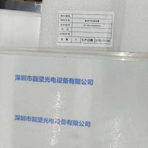 CST康视达     光源      CST-2KFS500400Y50-W