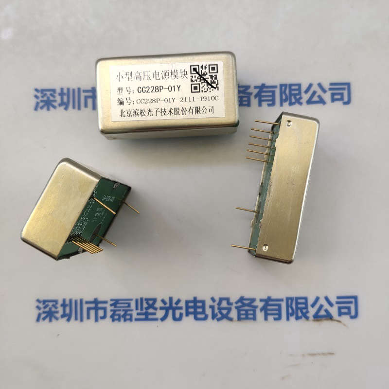 HAMAMATSU滨松   CC228P-01Y  小型高压电源模块