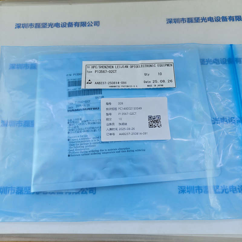 HAMAMATSU滨松  颜色接近传感器 P13567-02CT