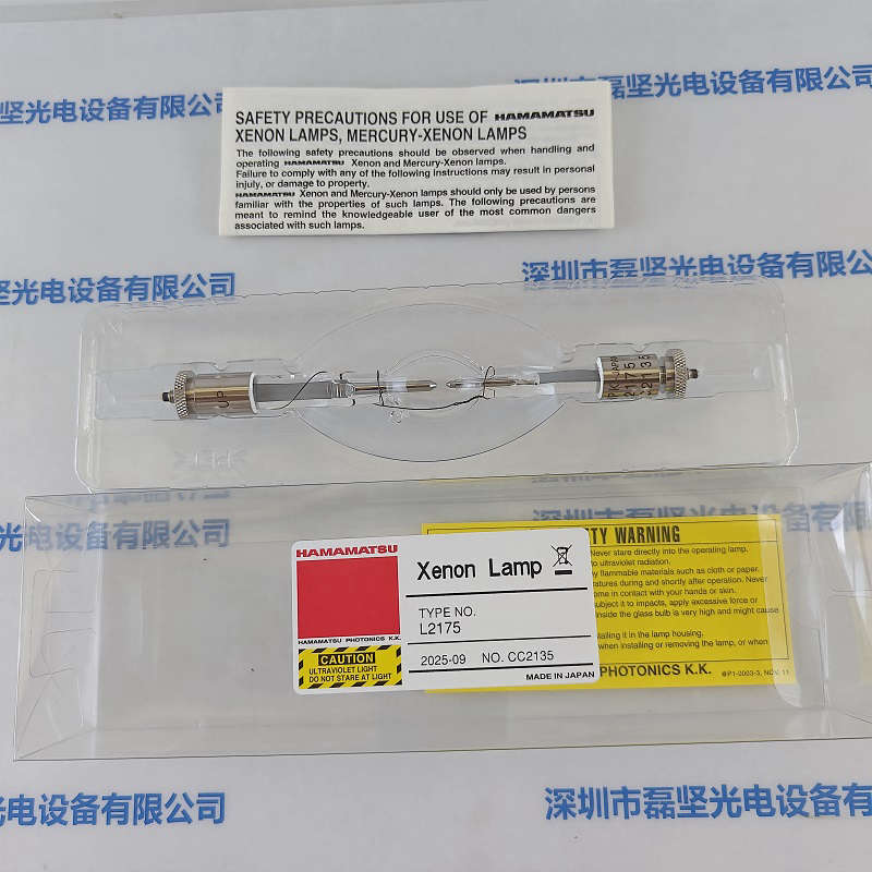 HAMAMATSU滨松 氙灯 L2175