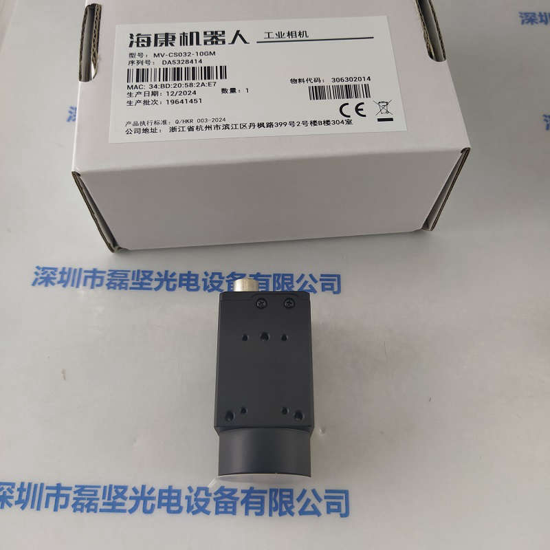Hikrobot海康机器人  MV-CS032-10GM    工业相机