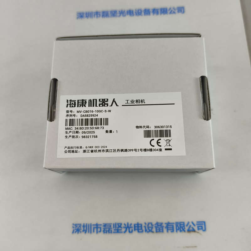 HIKROBOT海康机器人  工业板机   MV-CB016-10GC-S-W