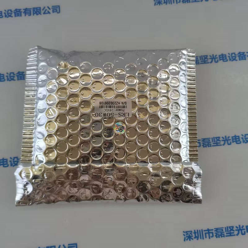 HZTEST华周   LRS-50W30  光源