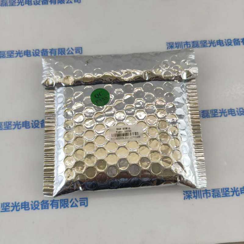 HZTEST华周   光源 BAR-50W15