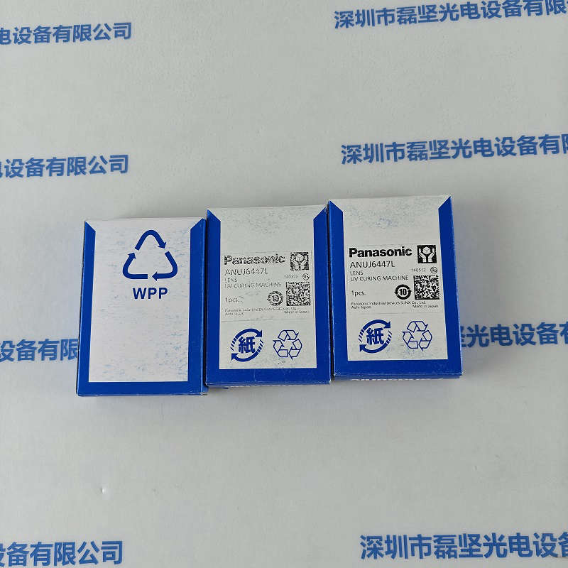 Pannasonic松下 透镜 ANUJ6447L