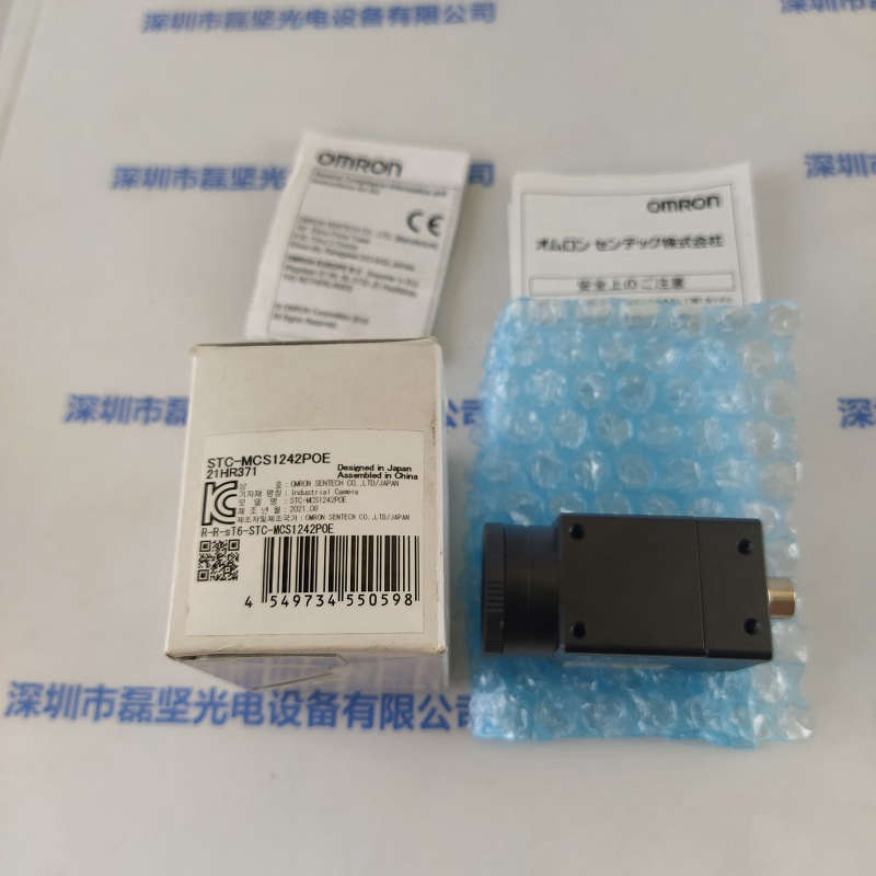 SENTECH森泰克  STC-MCS1242POE  工业相机