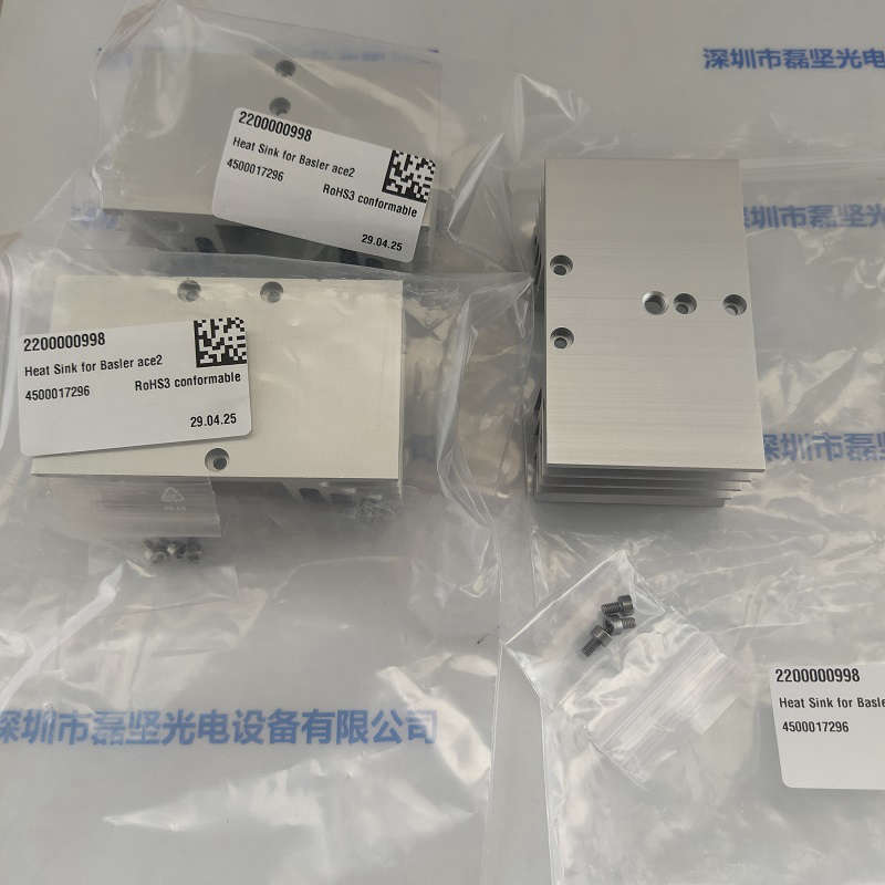 BASLER巴斯勒   cooling 2200000998    相机散热片