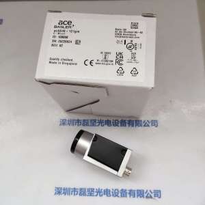 BASLER巴斯勒 acA640-121gm 工业相机