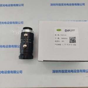 CHIOPT长步道 工业镜头 FA2516A