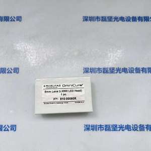 Excelitas埃塞力达     照射镜头     8mm  LENS     810-00060R