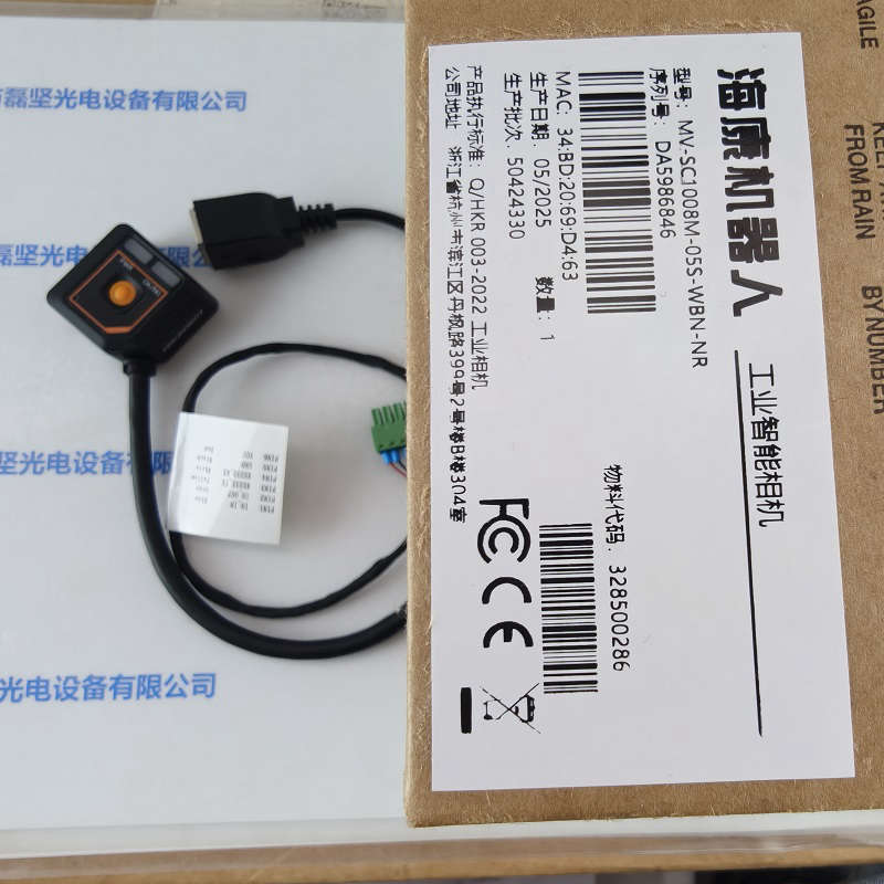 HIKROBOT海康机器人  工业相机  MV-SC1008M-05S-WBN-NR
