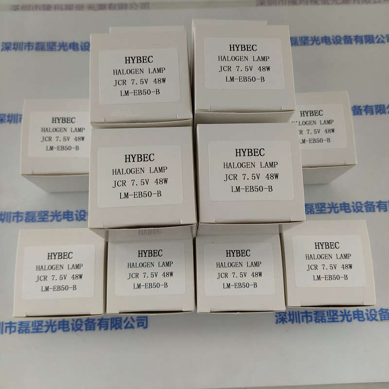 HYBEC   JCR 7.5V  48W  LM-EB50-B 卤素灯杯