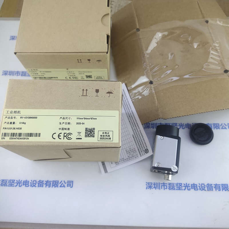 IRAYPLE大华华睿 MV-A3138MG000  工业相机