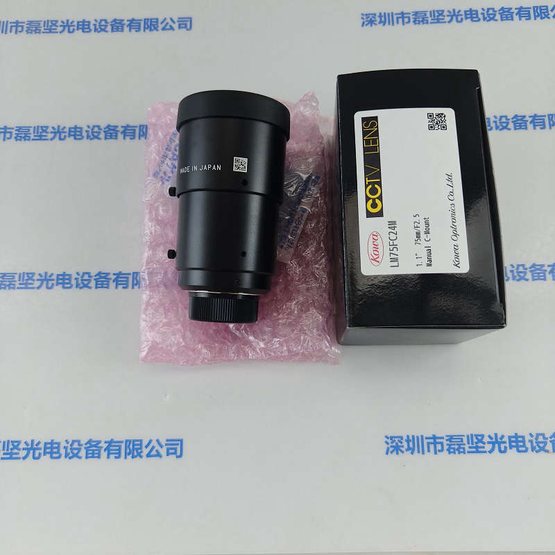 KOWA兴和 工业镜头 LM75FC24M
